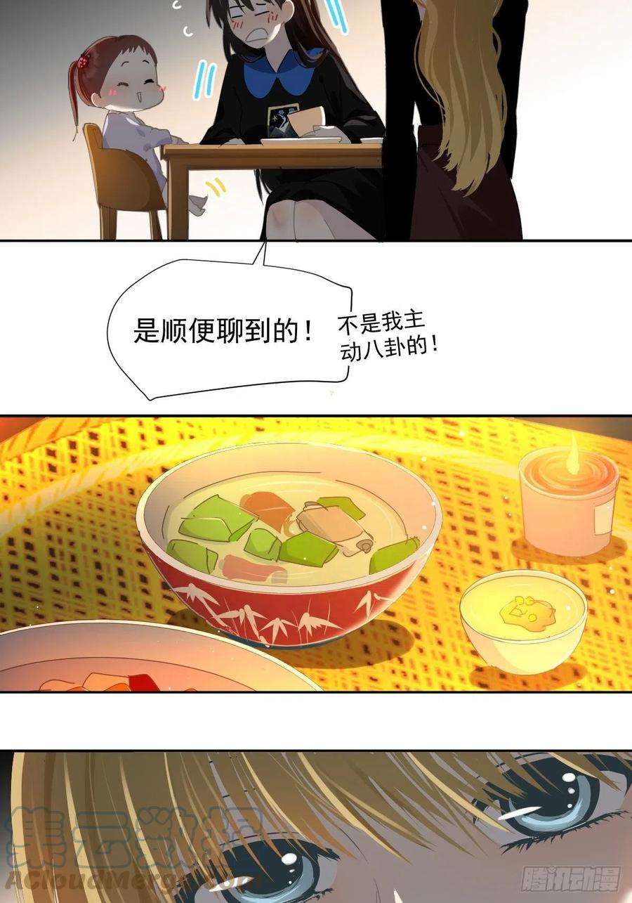 黑背信天翁39.随你布置