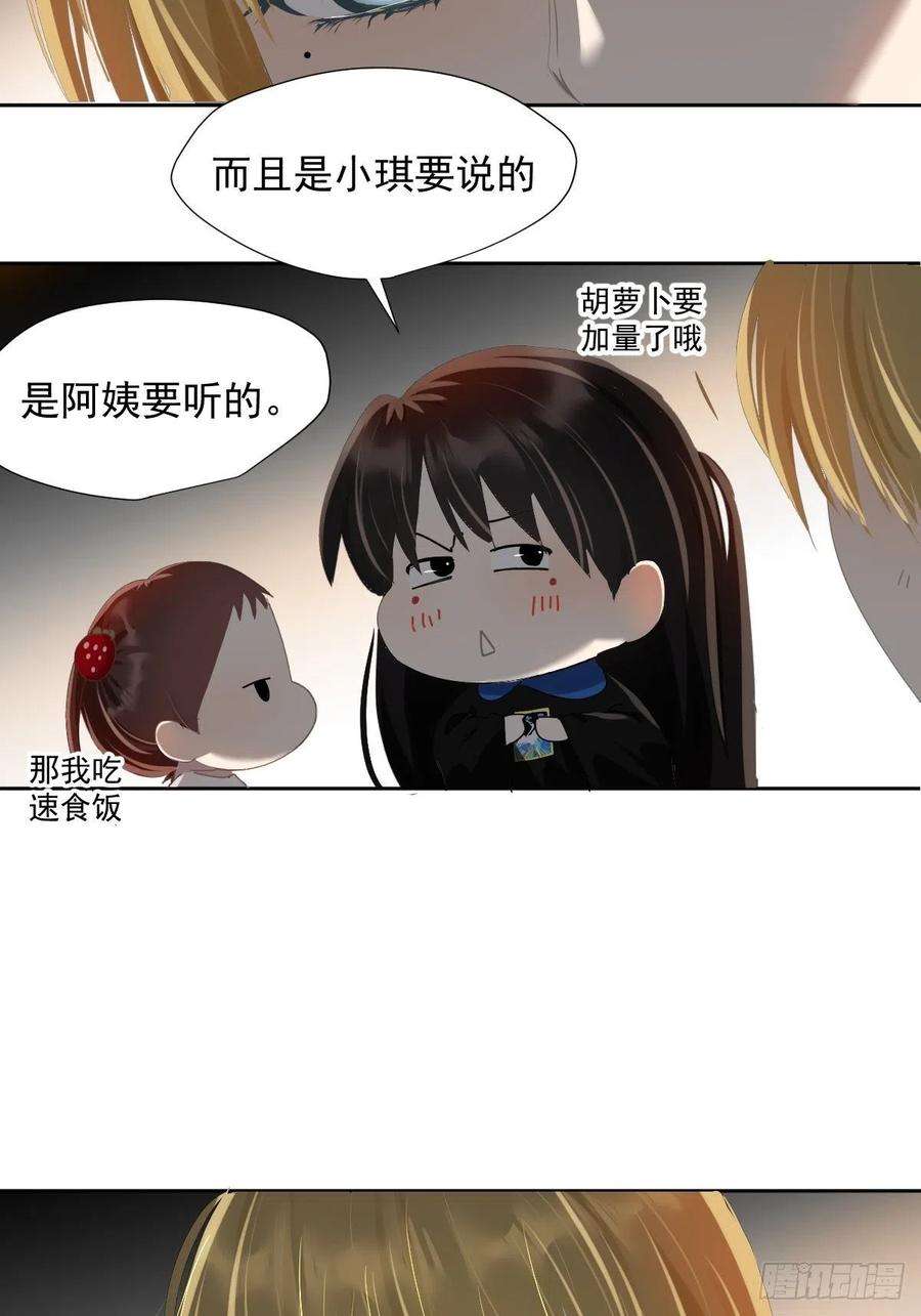 黑背信天翁39.随你布置