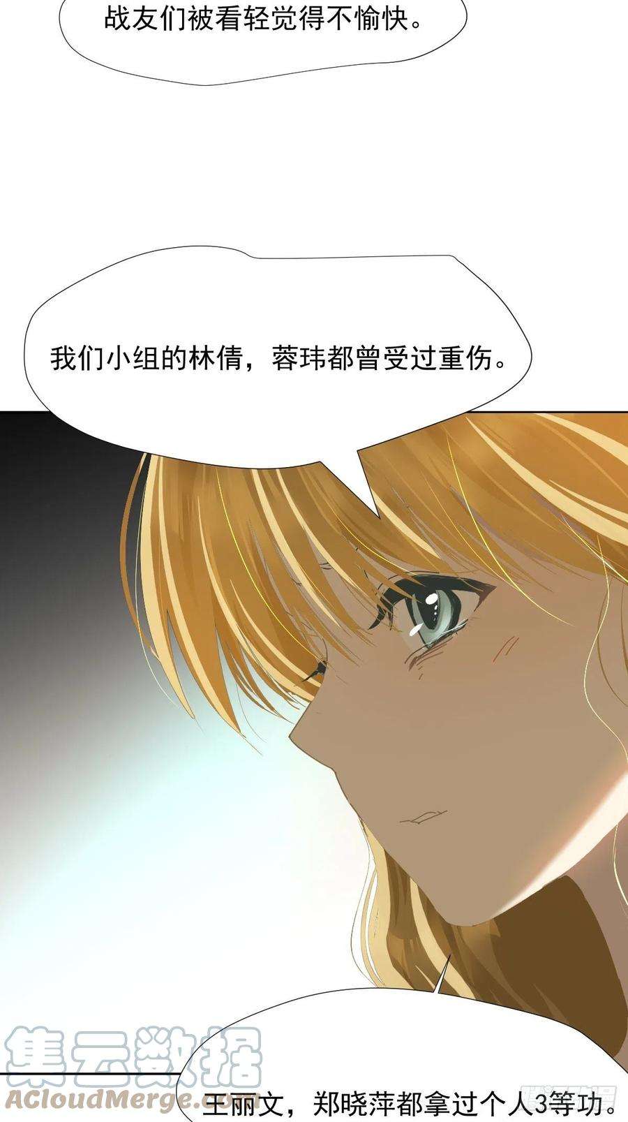 黑背信天翁40.很可爱