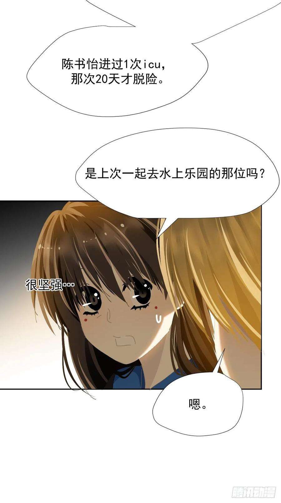 黑背信天翁40.很可爱