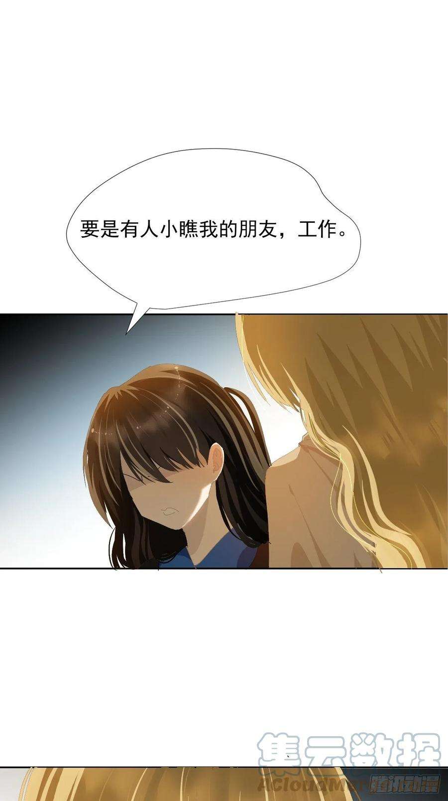 黑背信天翁40.很可爱