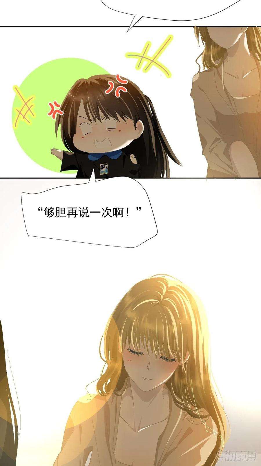 黑背信天翁40.很可爱