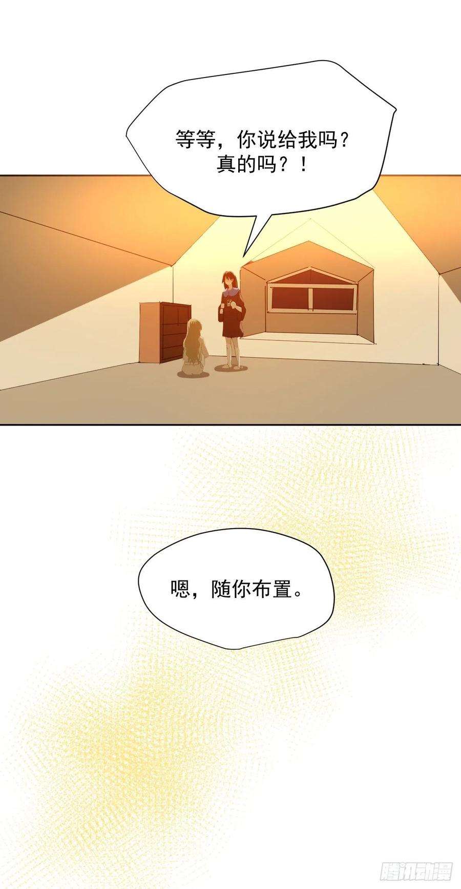 黑背信天翁40.很可爱