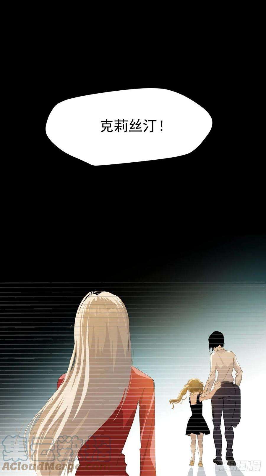 黑背信天翁41.我是真的心疼她啊