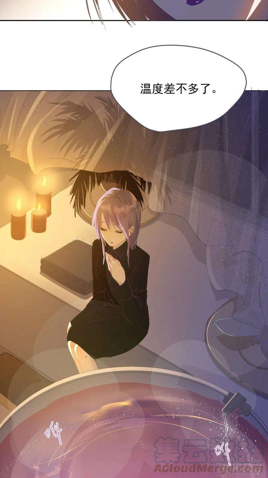 黑背信天翁41.我是真的心疼她啊