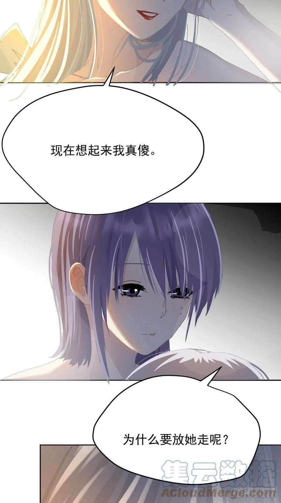 黑背信天翁41.我是真的心疼她啊