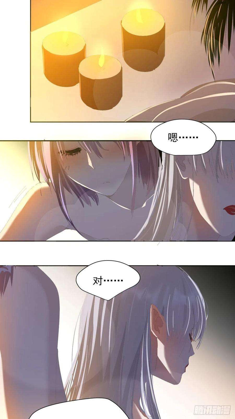 黑背信天翁41.我是真的心疼她啊