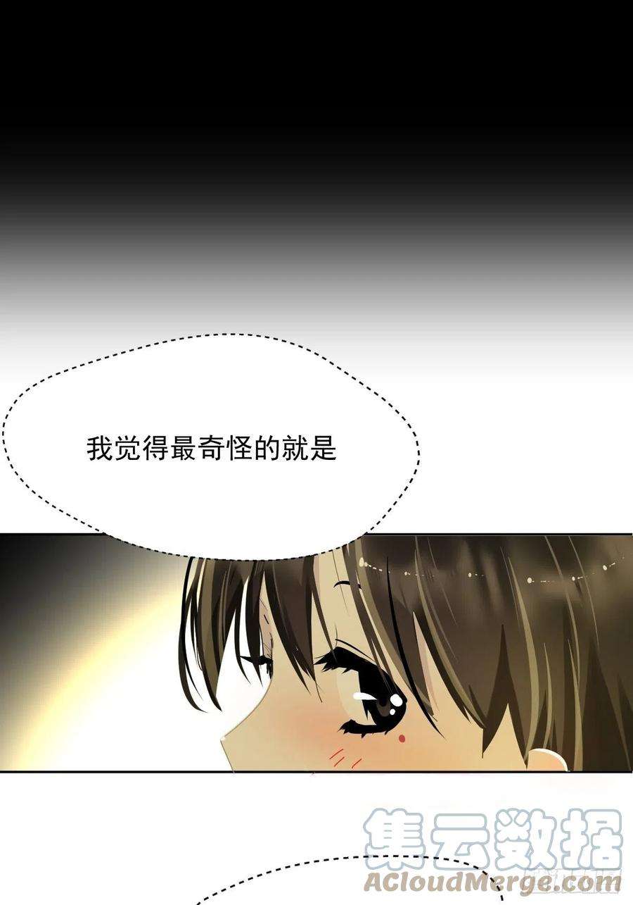 黑背信天翁42.我们参加！