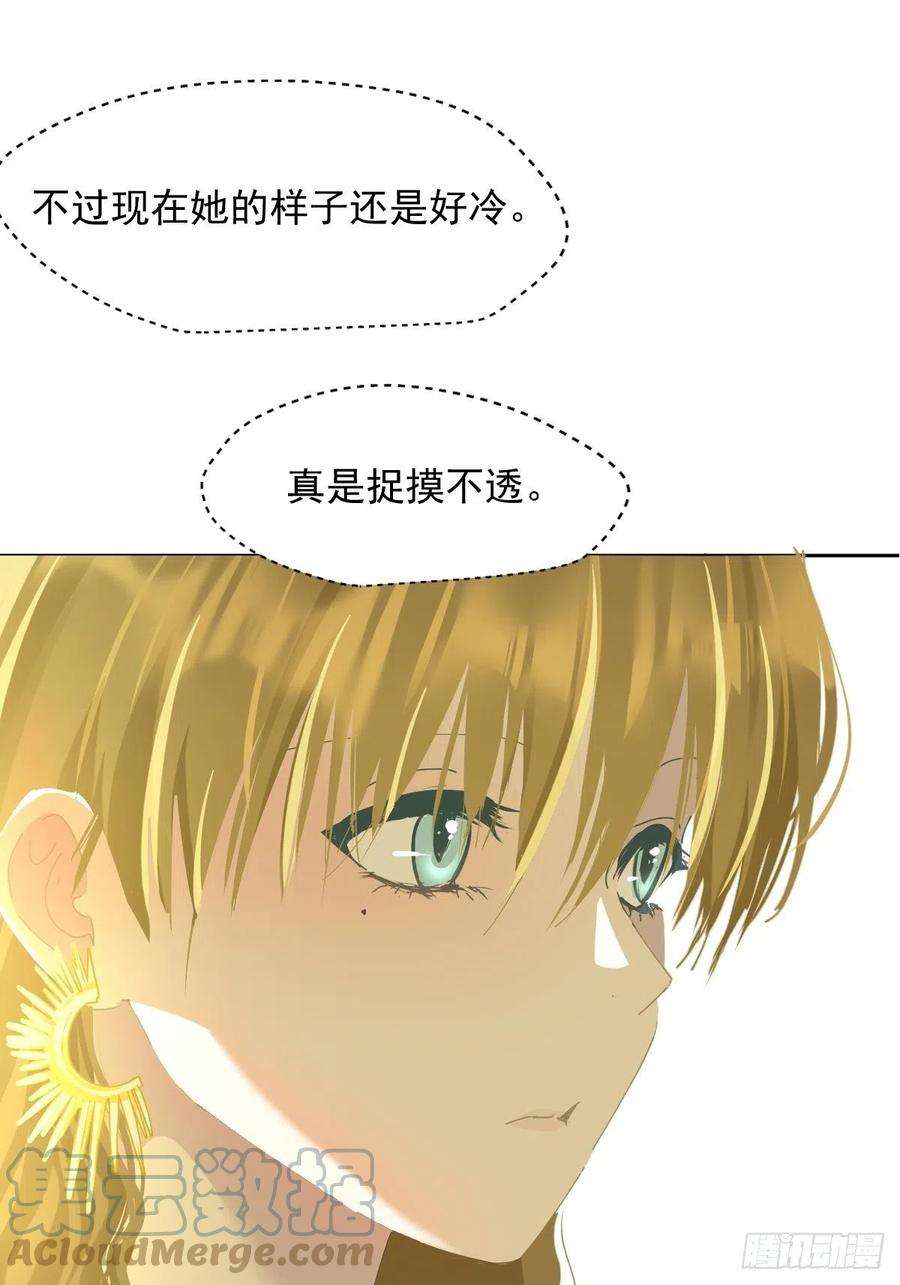 黑背信天翁42.我们参加！