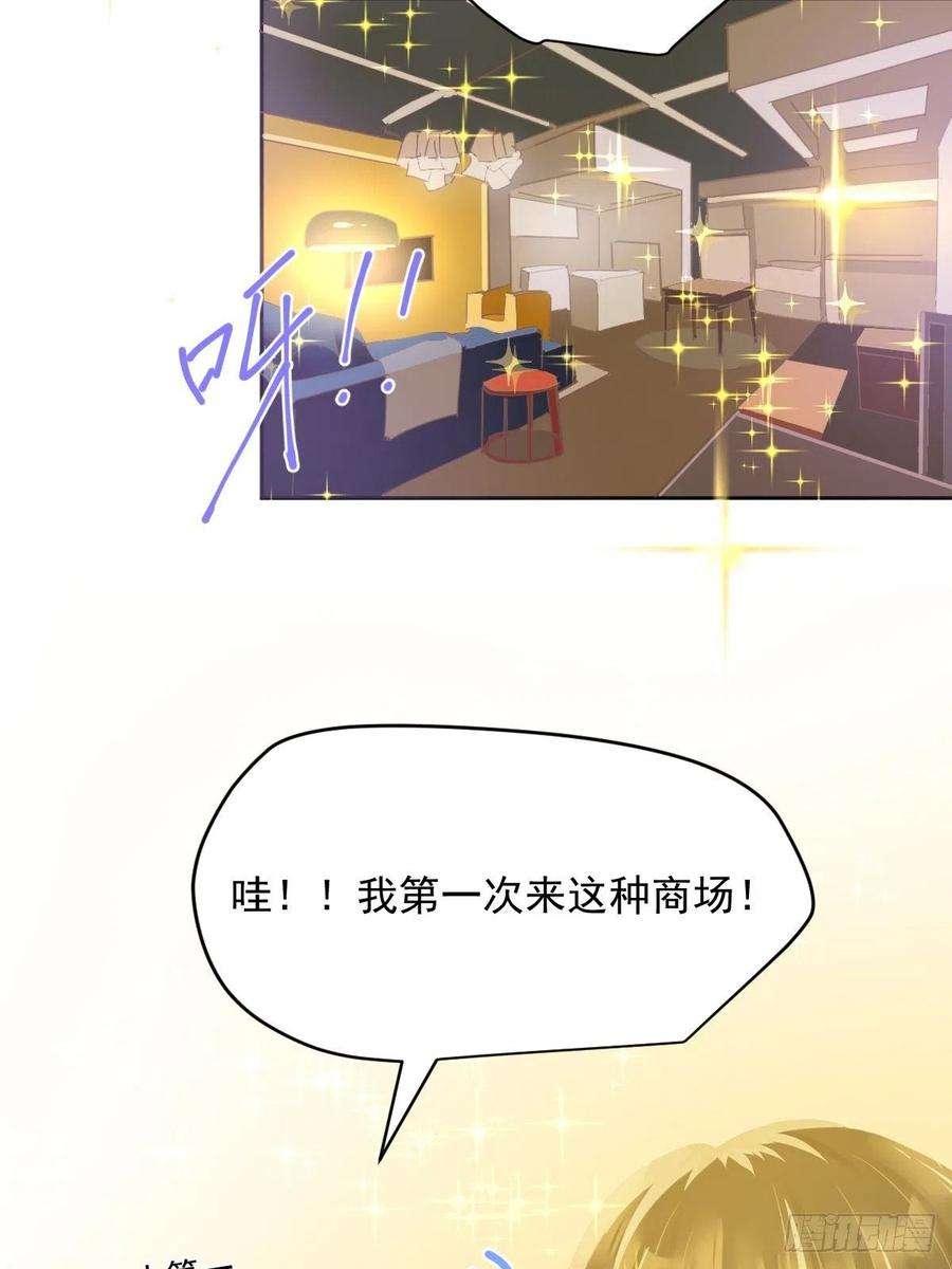 黑背信天翁42.我们参加！