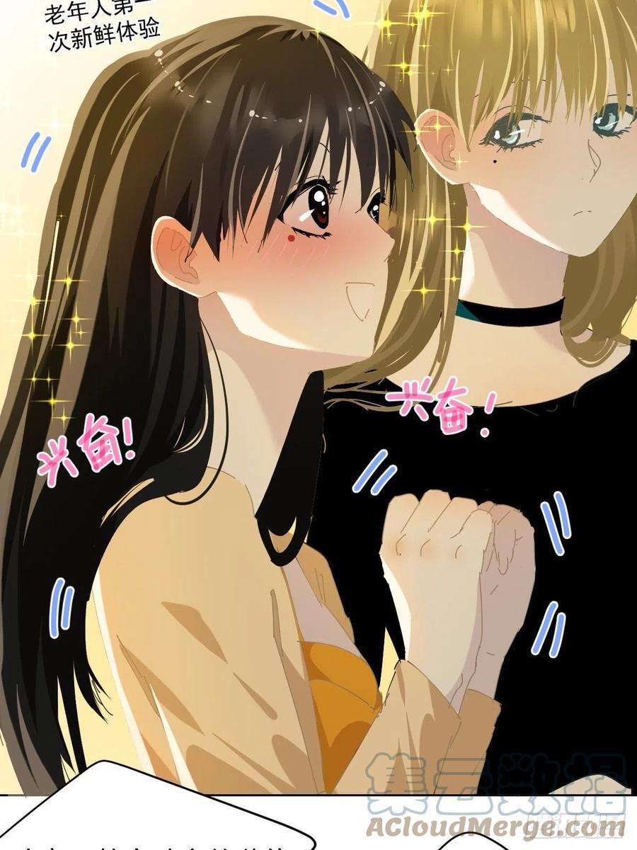 黑背信天翁42.我们参加！