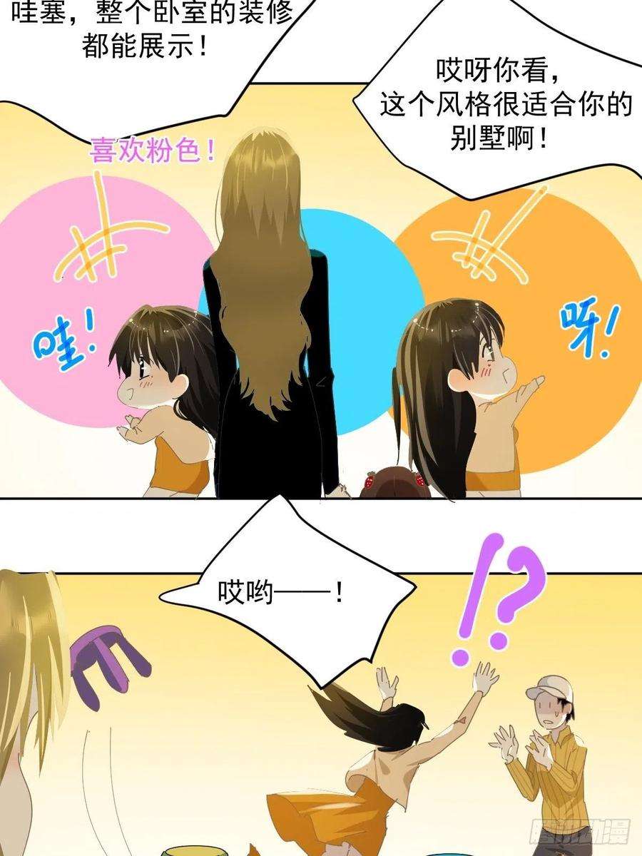 黑背信天翁42.我们参加！