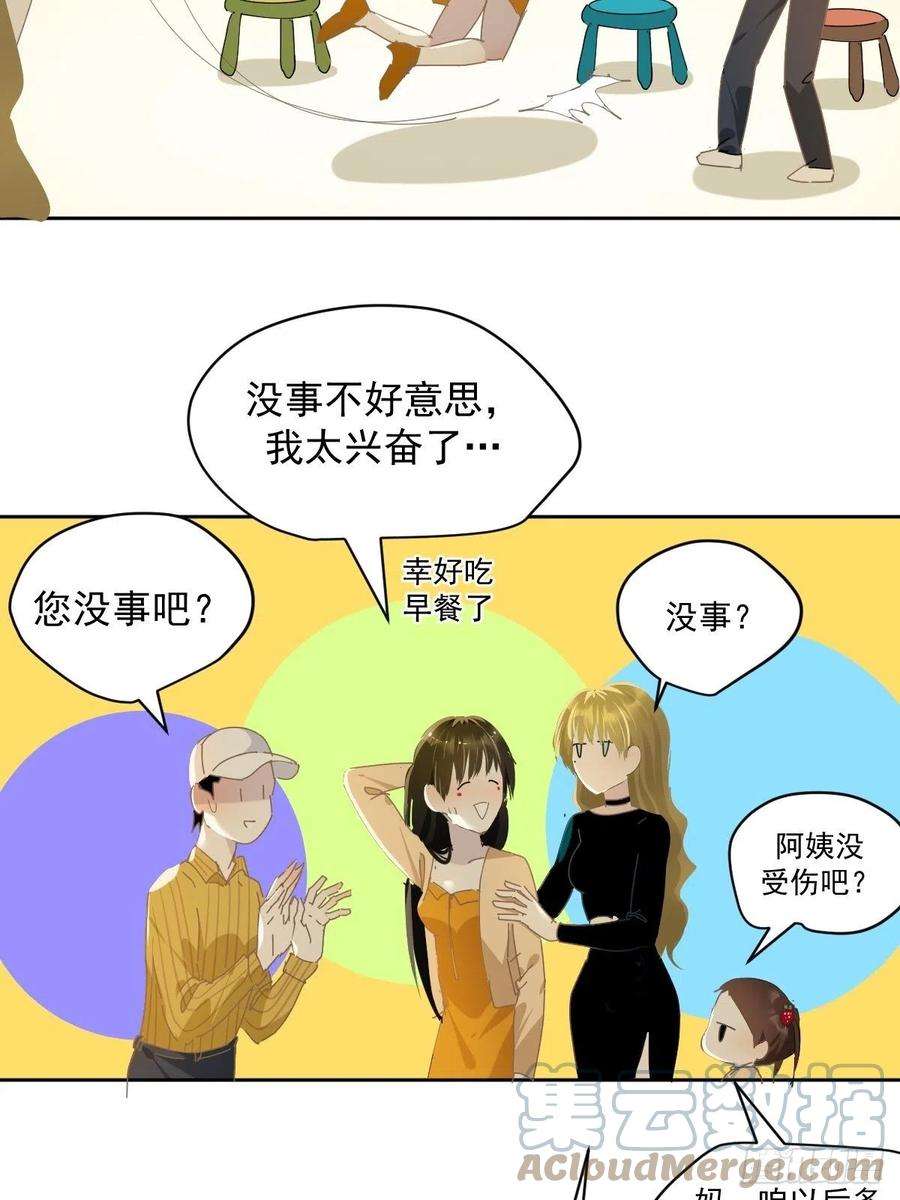 黑背信天翁42.我们参加！