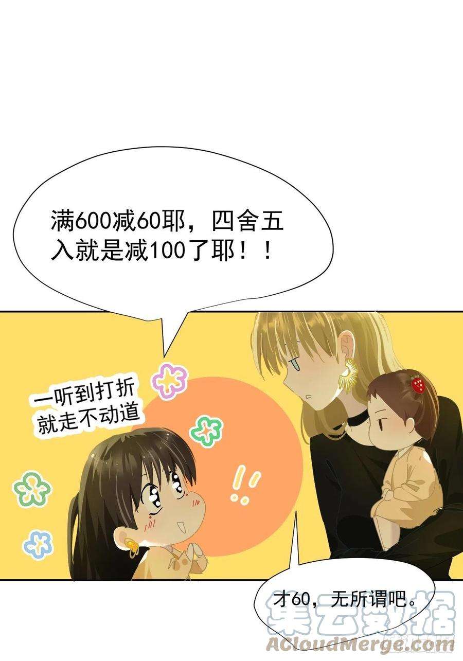 黑背信天翁42.我们参加！