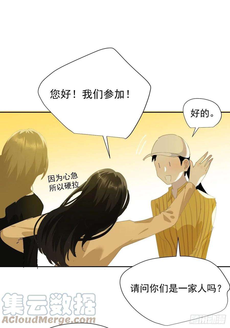 黑背信天翁42.我们参加！