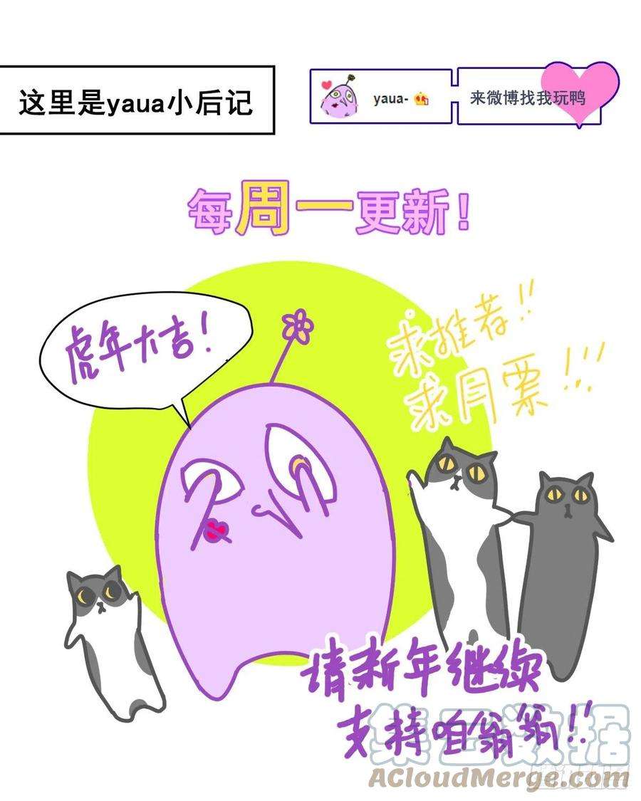 黑背信天翁42.我们参加！