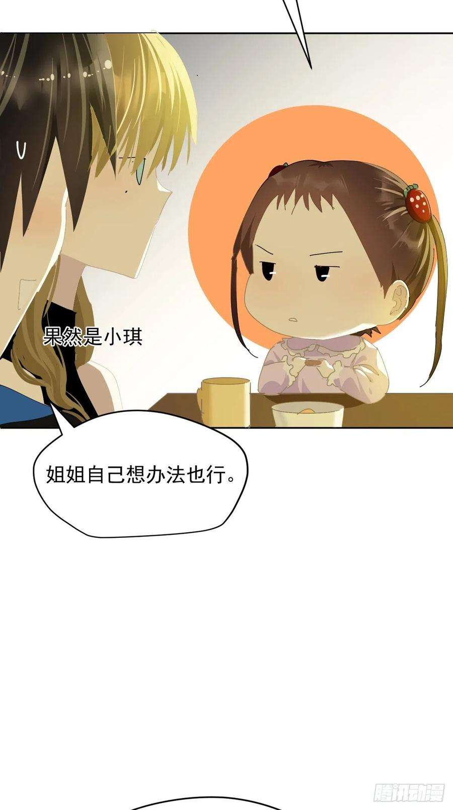 黑背信天翁42.我们参加！