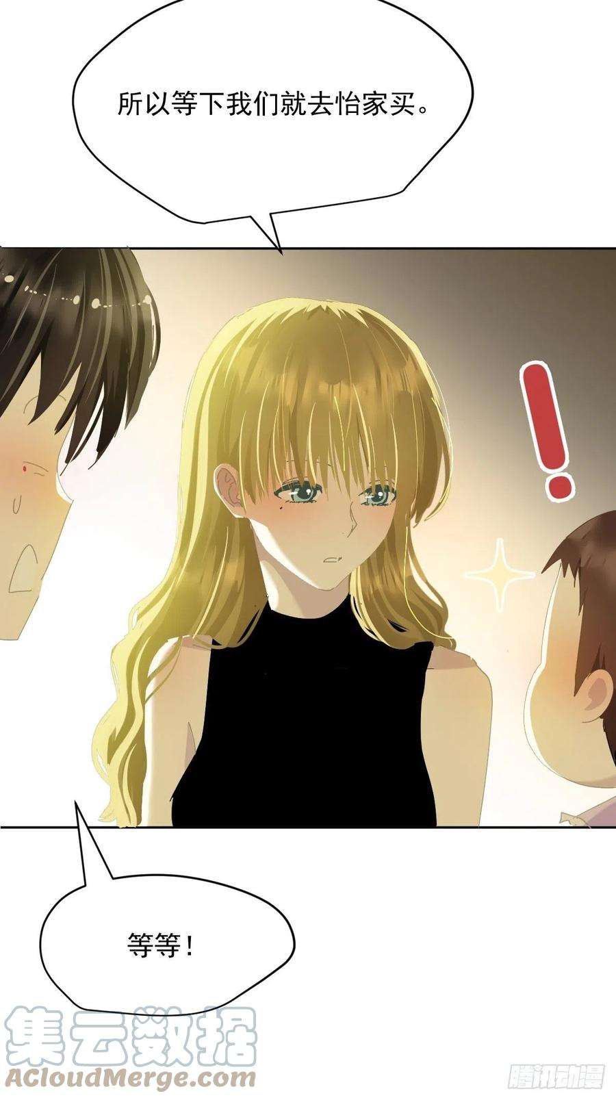 黑背信天翁42.我们参加！