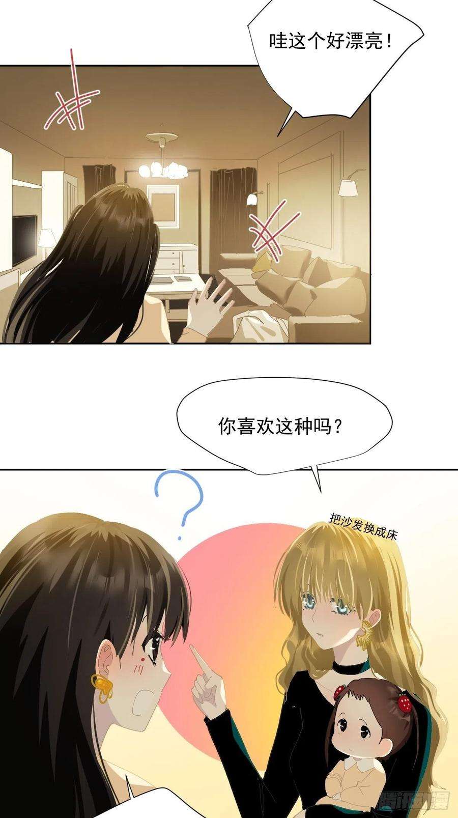 黑背信天翁43.不需要抱歉