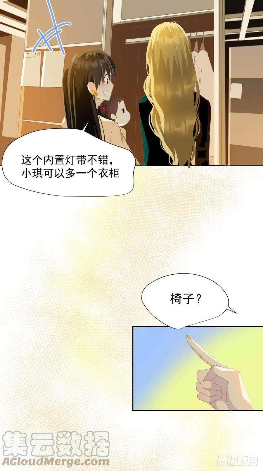 黑背信天翁43.不需要抱歉