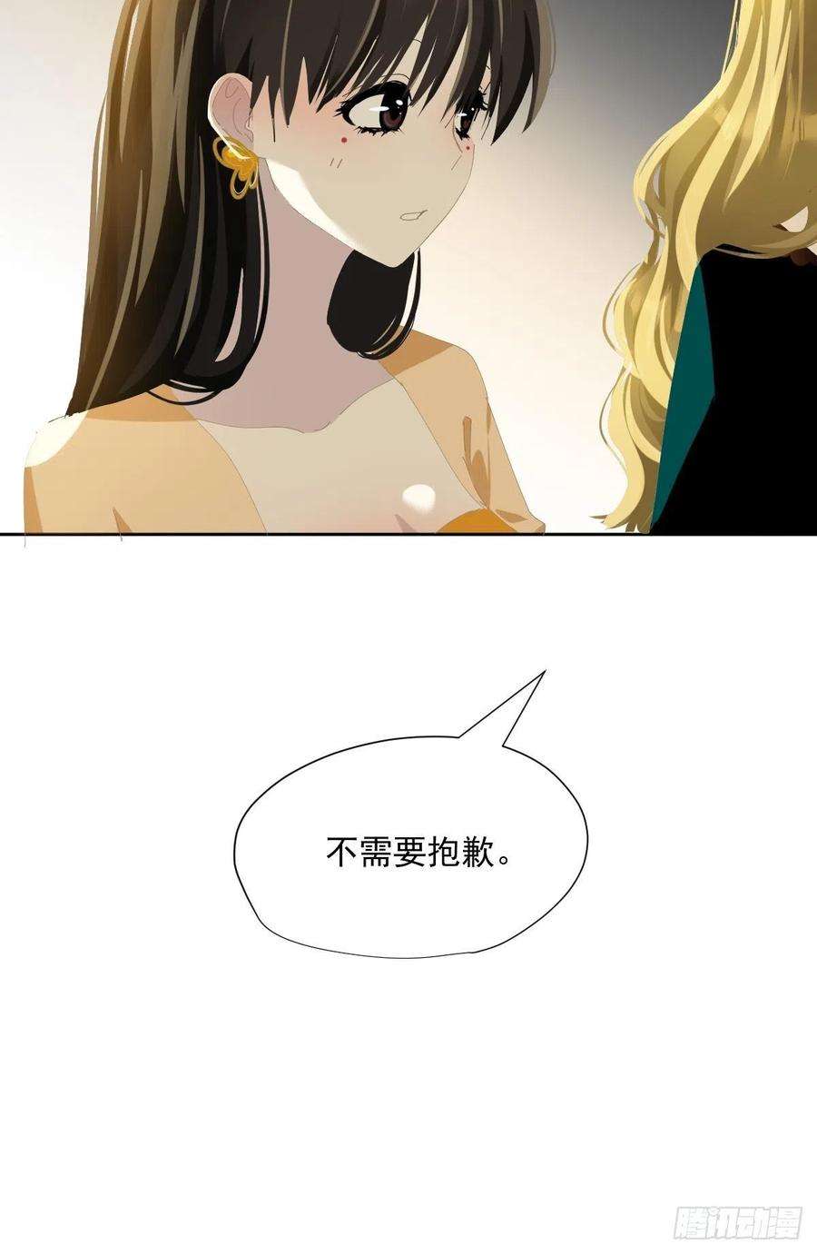 黑背信天翁43.不需要抱歉