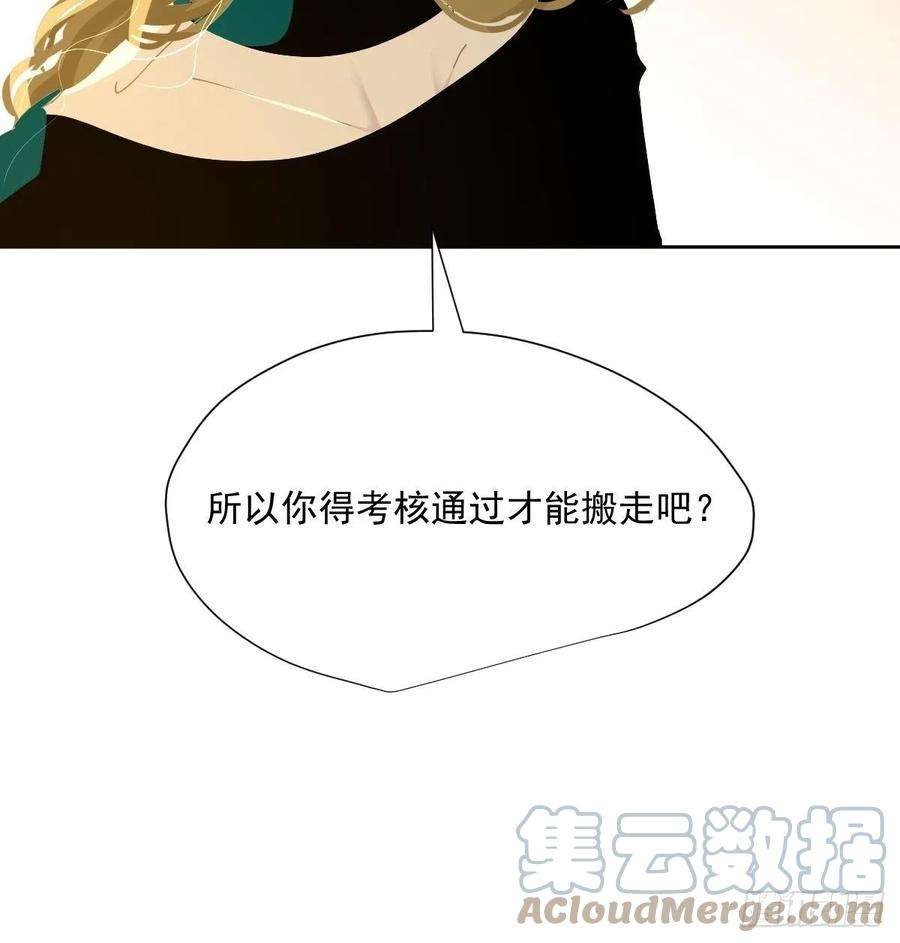 黑背信天翁43.不需要抱歉