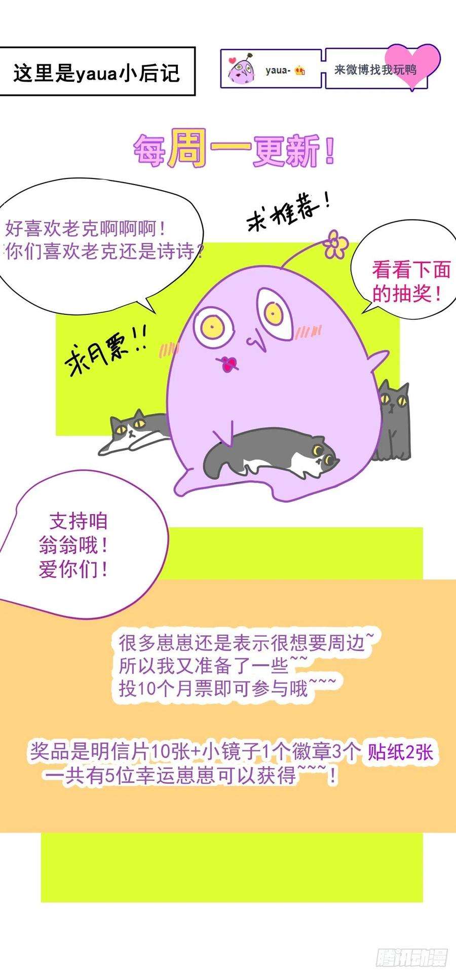 黑背信天翁43.不需要抱歉