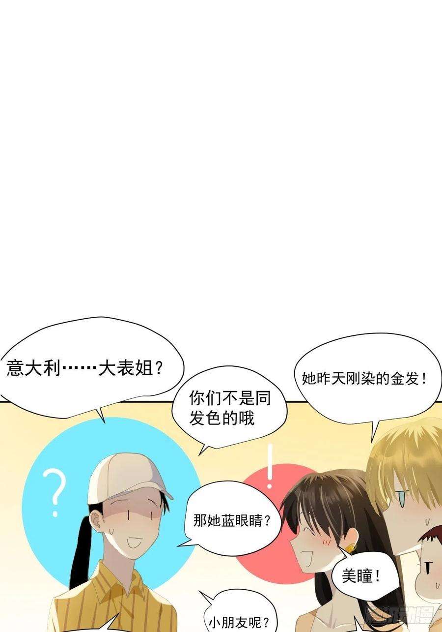 黑背信天翁43.不需要抱歉