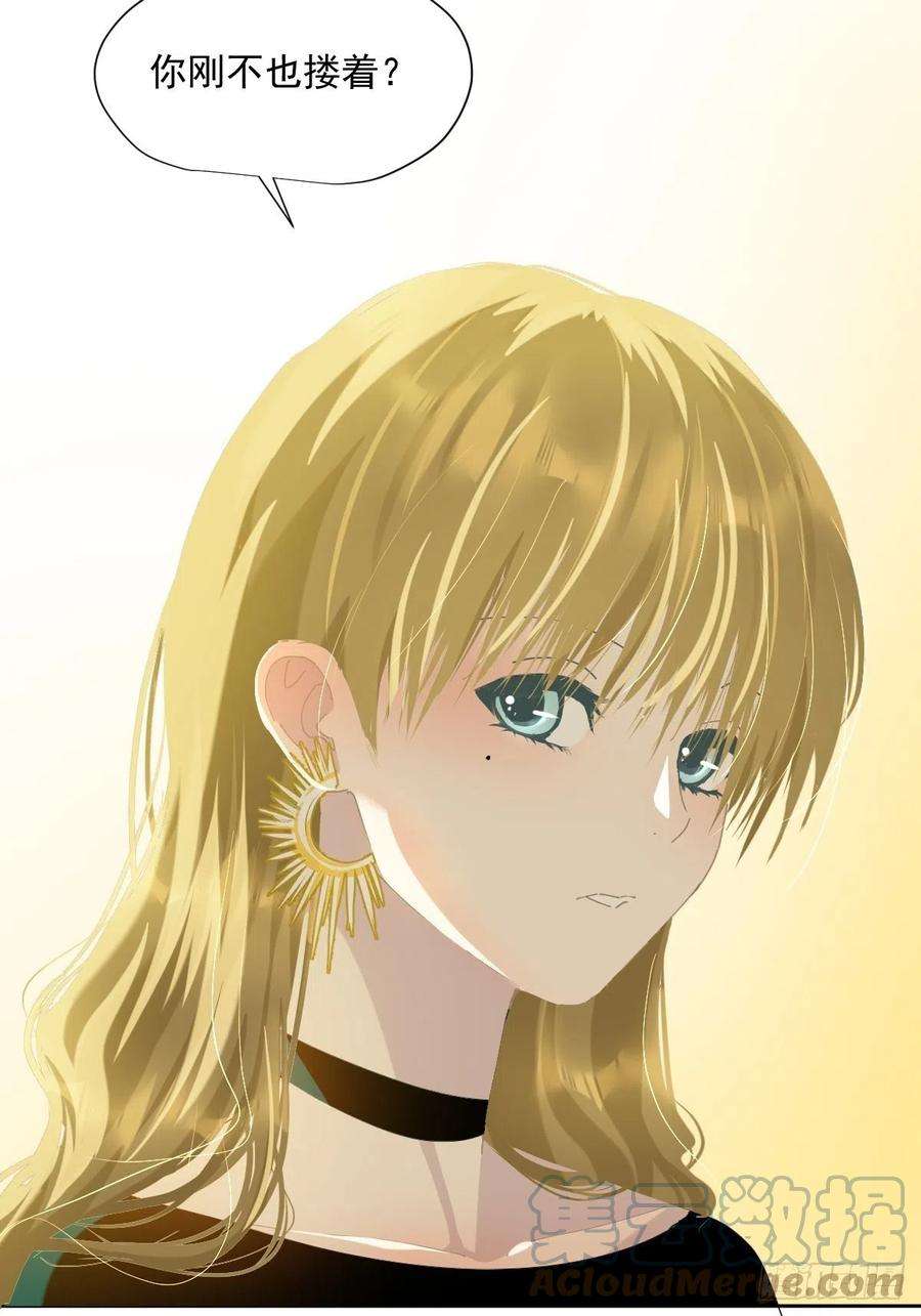 黑背信天翁43.不需要抱歉