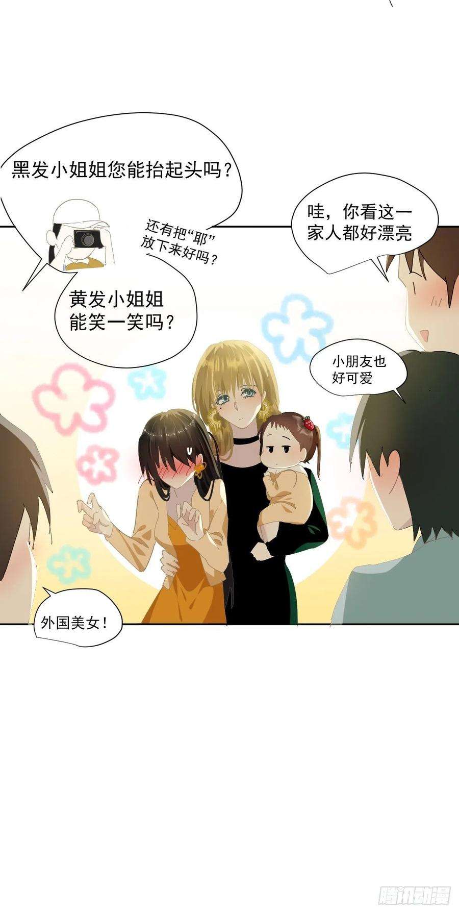 黑背信天翁43.不需要抱歉