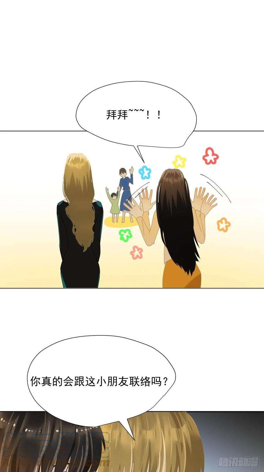 黑背信天翁44.老师都在