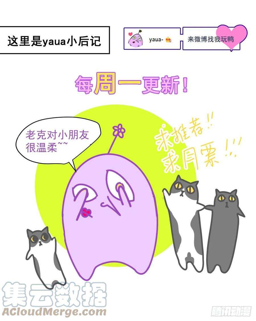 黑背信天翁44.老师都在