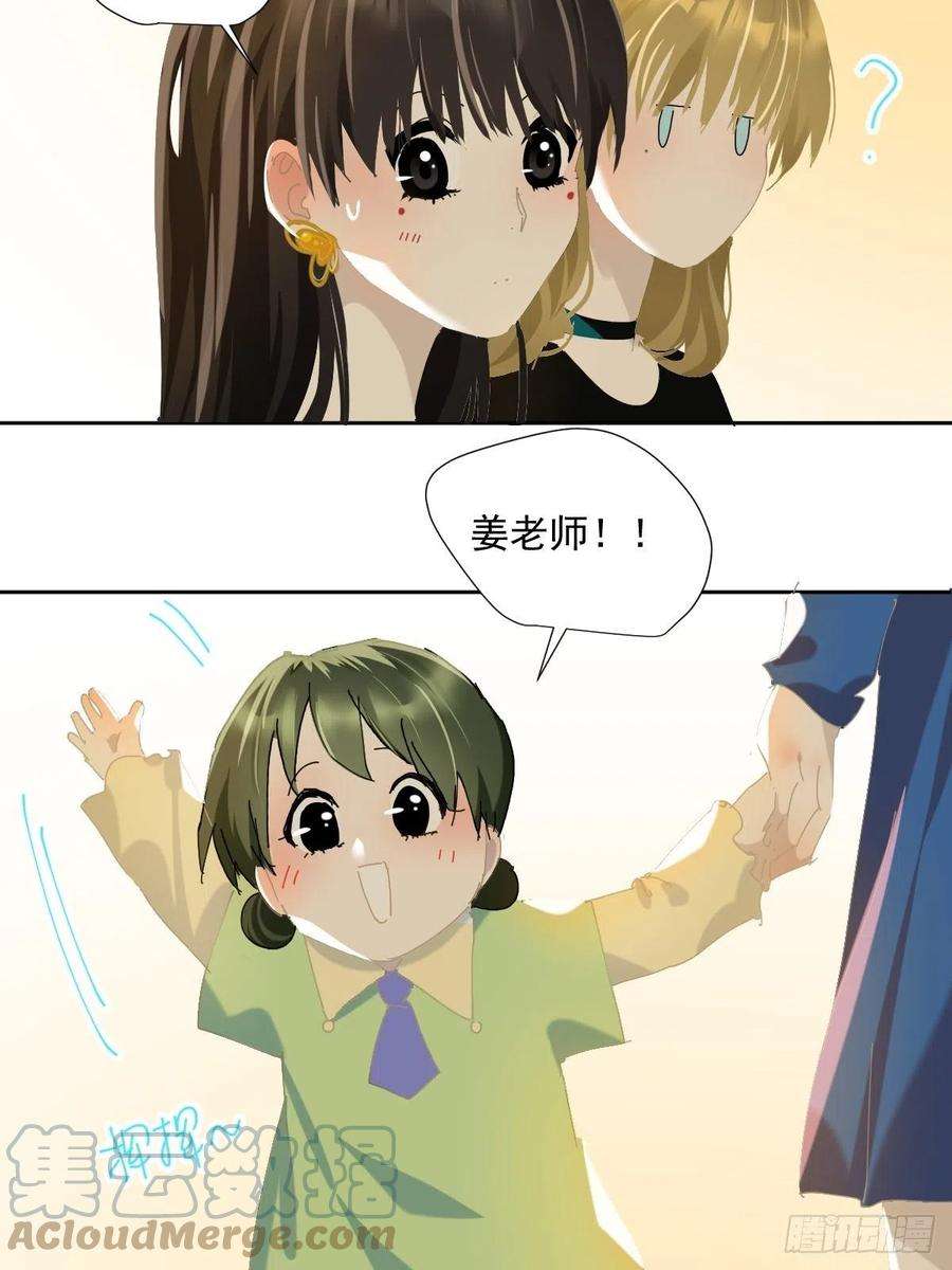 黑背信天翁44.老师都在