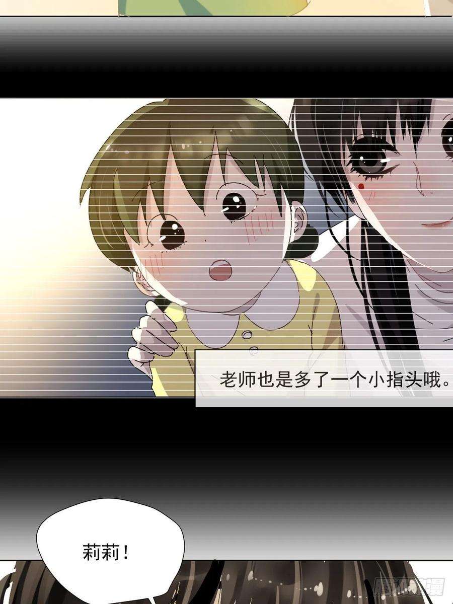 黑背信天翁44.老师都在