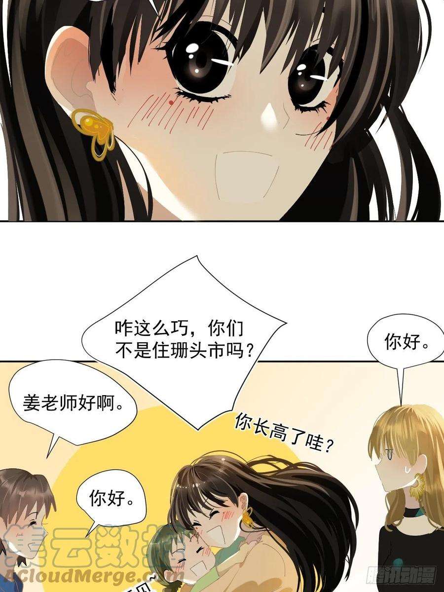 黑背信天翁44.老师都在