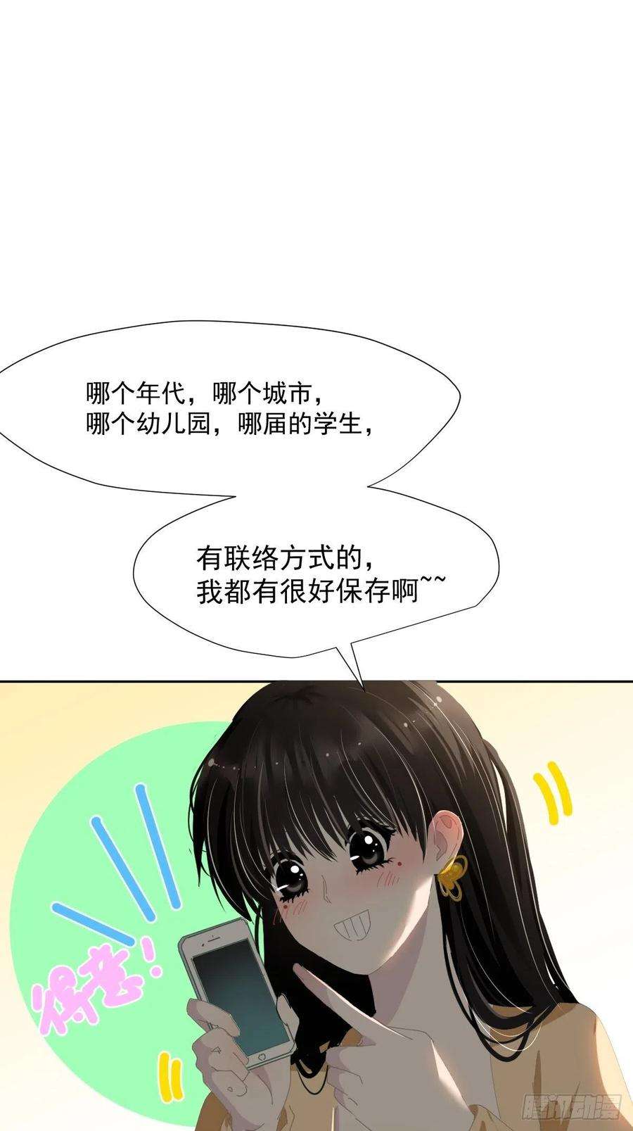 黑背信天翁45.会有很多人记住的