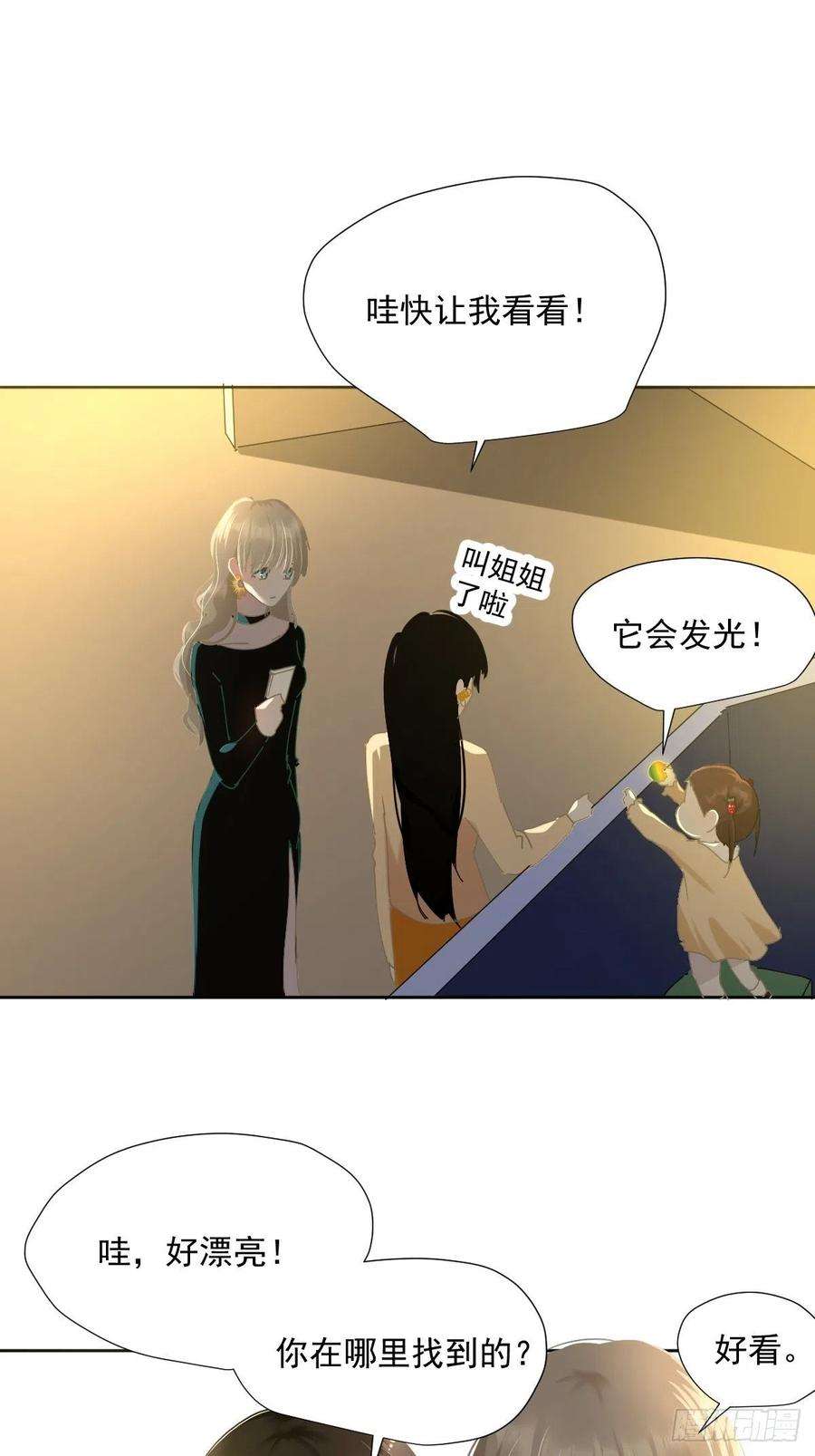 黑背信天翁45.会有很多人记住的