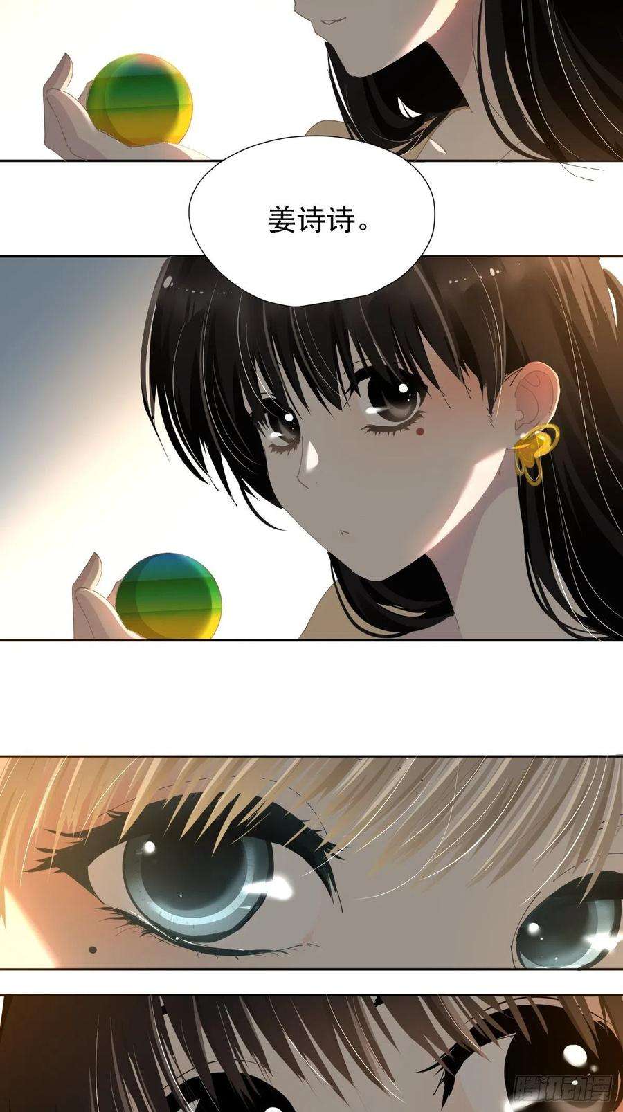 黑背信天翁45.会有很多人记住的