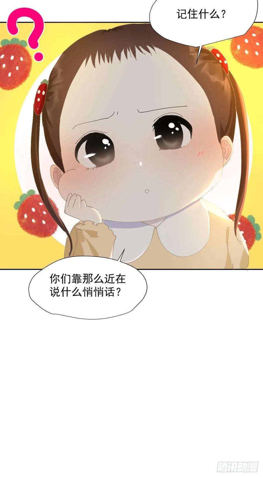 黑背信天翁45.会有很多人记住的