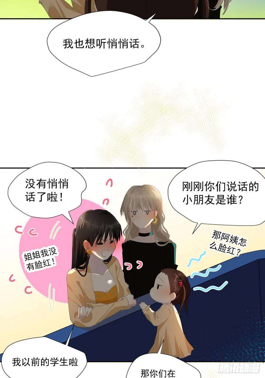 黑背信天翁45.会有很多人记住的