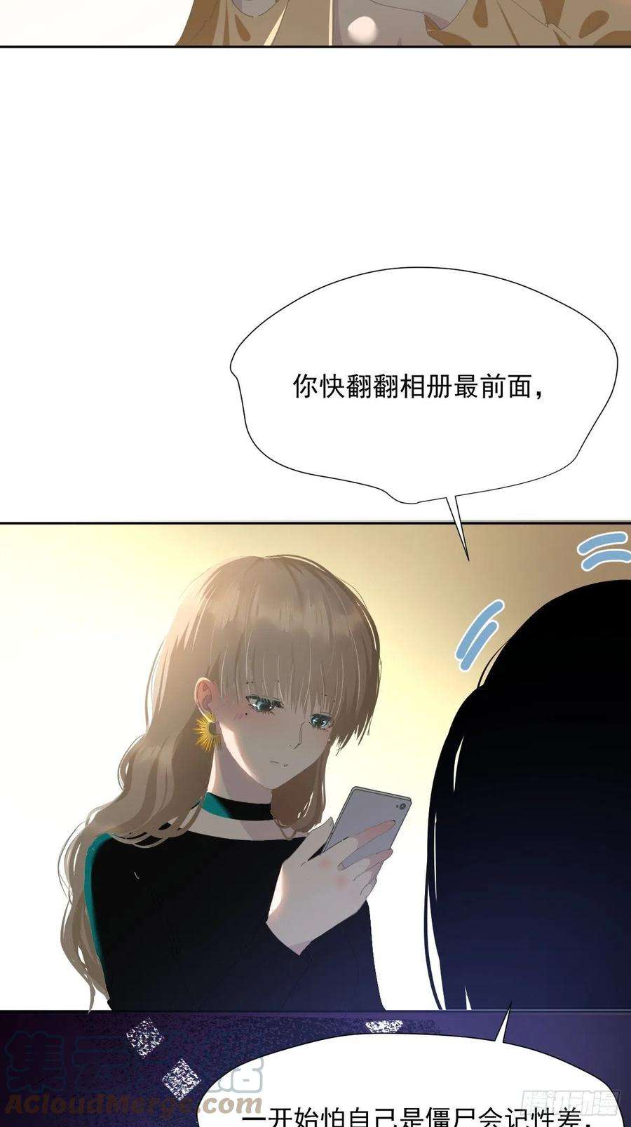 黑背信天翁45.会有很多人记住的