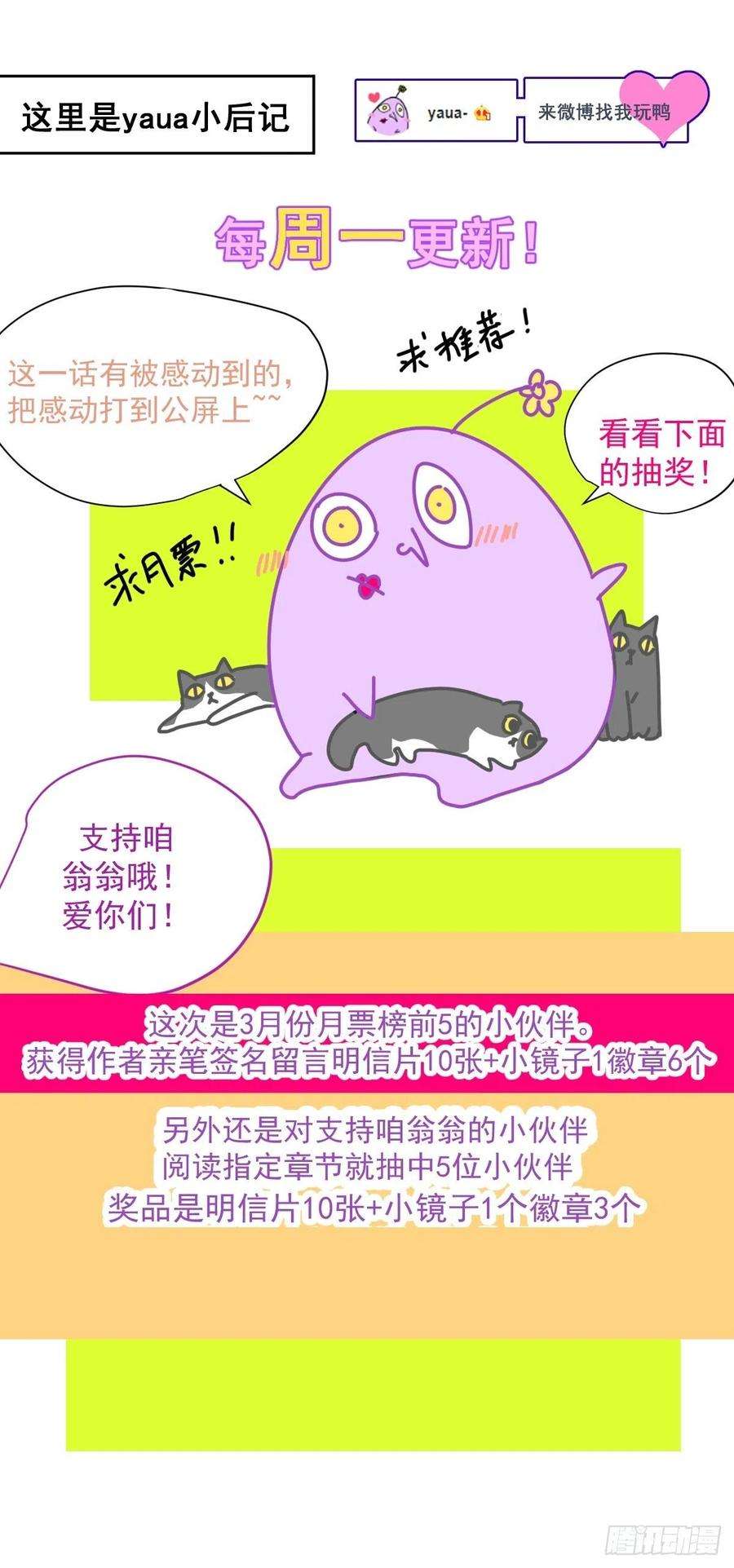 黑背信天翁45.会有很多人记住的