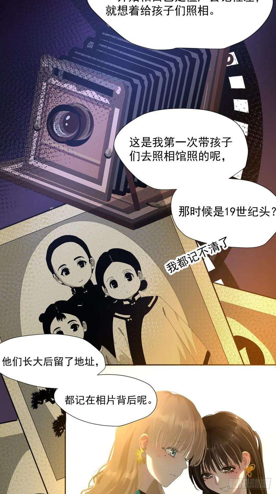 黑背信天翁45.会有很多人记住的