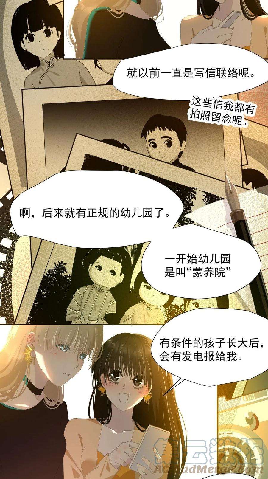 黑背信天翁45.会有很多人记住的