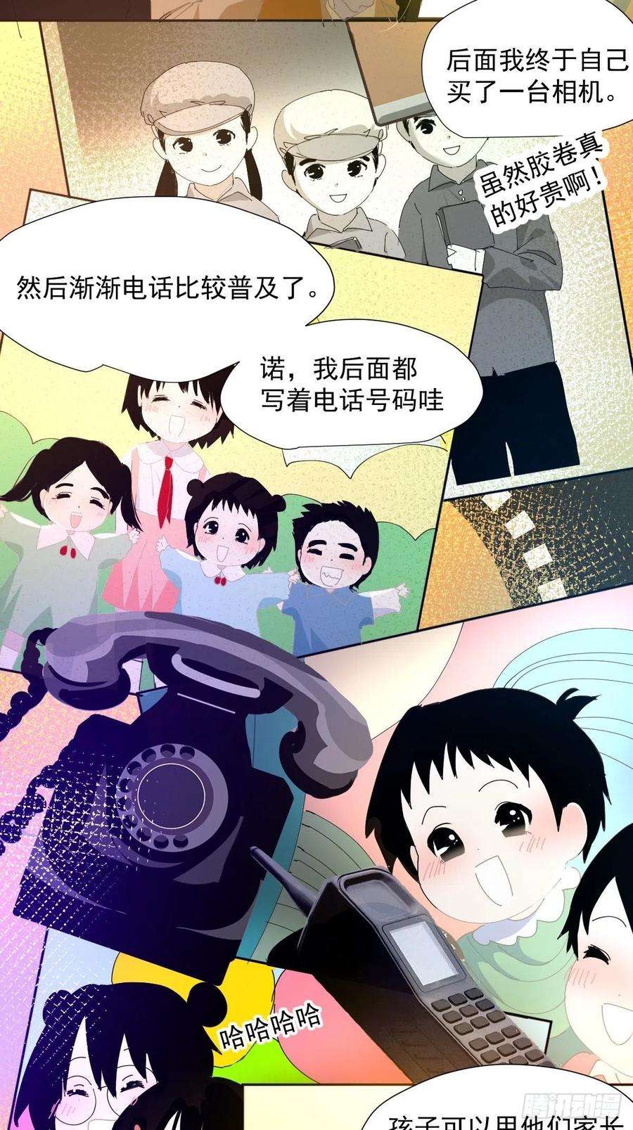 黑背信天翁45.会有很多人记住的