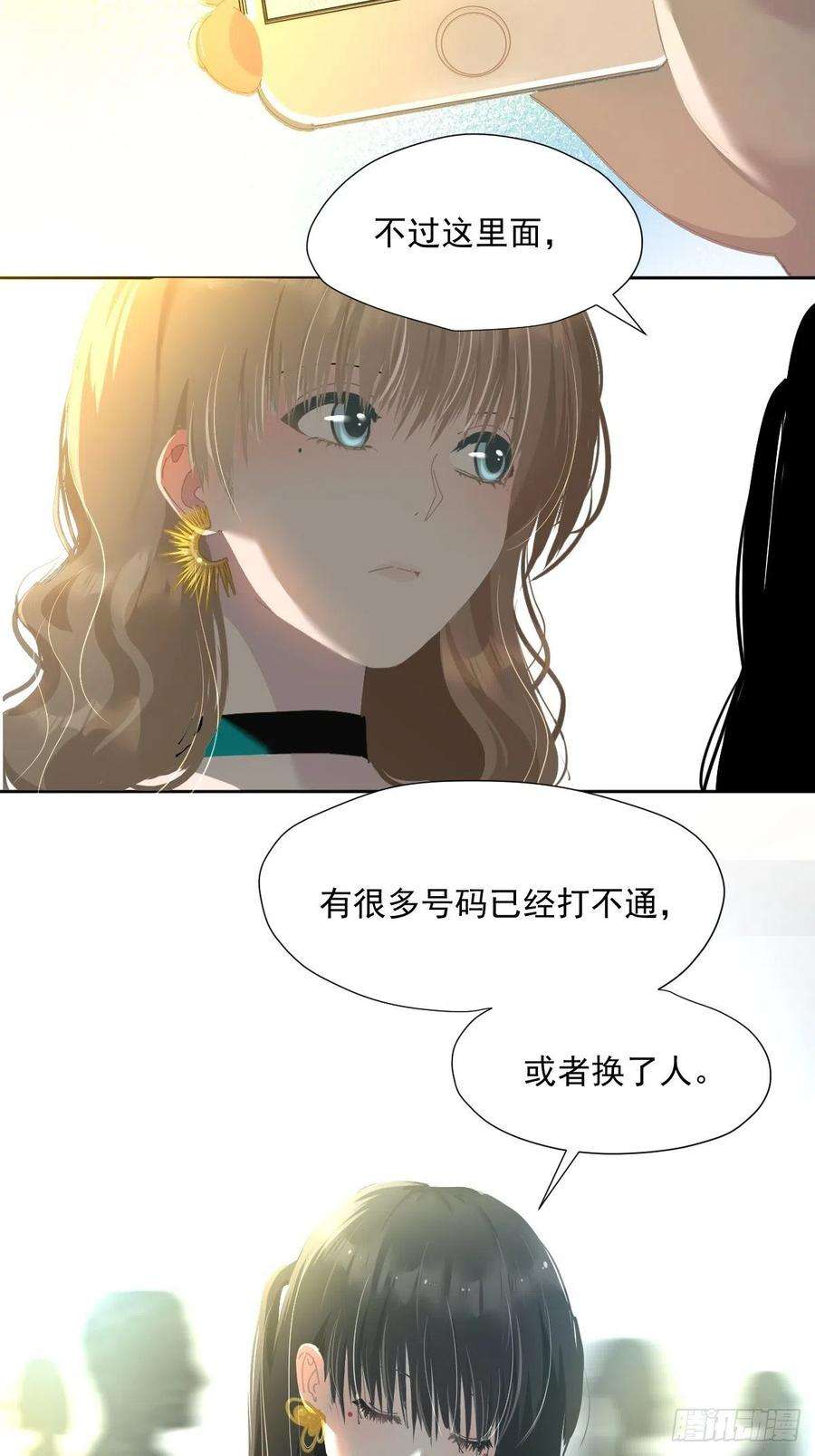 黑背信天翁45.会有很多人记住的