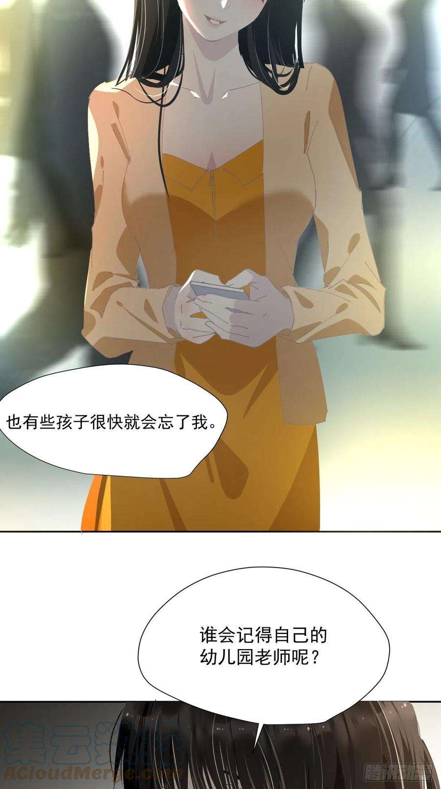 黑背信天翁45.会有很多人记住的