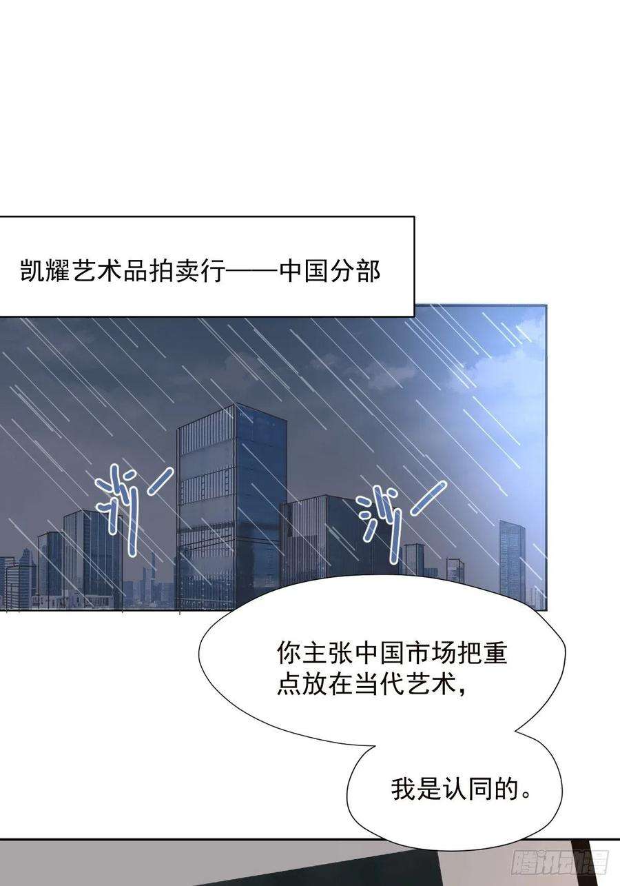 黑背信天翁46.我决定了