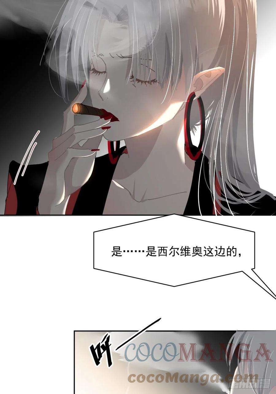 黑背信天翁46.我决定了