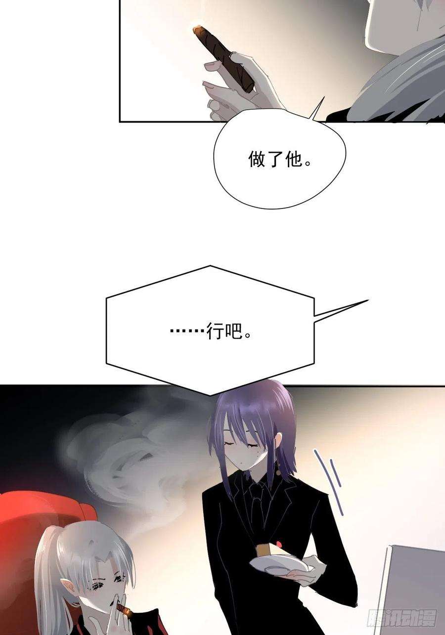 黑背信天翁46.我决定了